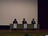 討論会の模様　左から岡田先生、藤岡先生、安日先生